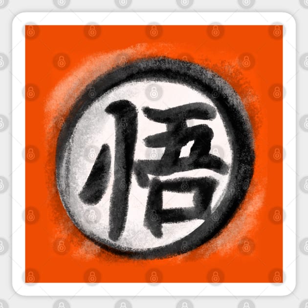 Dragon ball kanji Sticker by MiniMao design